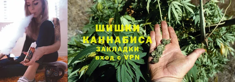 Бошки марихуана LSD WEED  Братск 